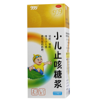999小儿止咳糖浆225ml