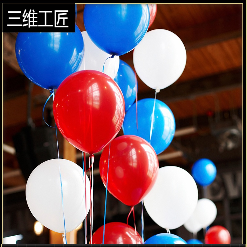 结婚婚礼加厚亚光圆形气球批發儿童生日派对装饰充气球