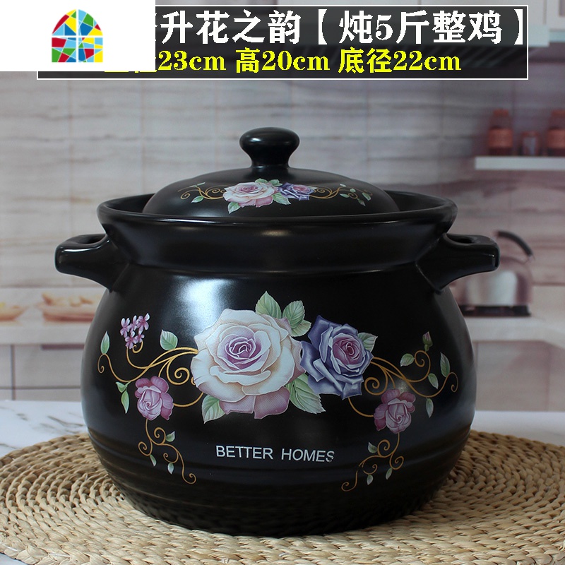 8升12升25升明火超大容量大煲汤特大超大商用炖锅卤肉酒店 FENGHOU 6200毫升花之韵[可炖5斤整鸡]高清大图