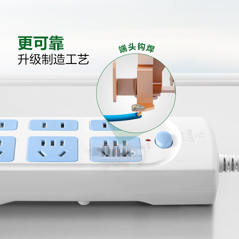 公牛 GN-609 双排单控接线板 (5*3+2*3) 5m 单位:个 (4个起订)高清大图