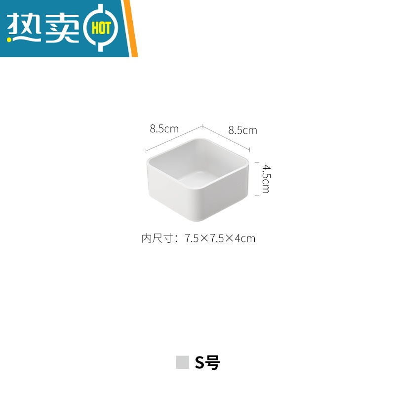 敬平桌面收纳盒可叠加储物盒化妆品整理盒镜柜收纳盒抽屉分隔盒收纳柜高清大图