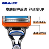 吉列(Gillette) 吉列锋隐手动刮胡刀手动剃须刀 生日礼物男实用 送男友致顺5层刀片经典1刀架5刀头+底座