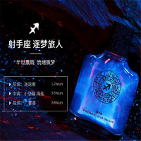 十二星座香水流沙女士香水 女生喷雾 持久淡香水 50ml