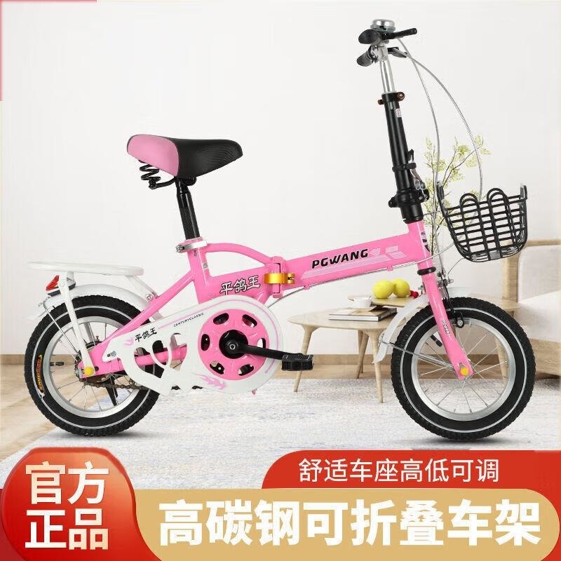 公主款折叠童车712岁女孩男孩中小学生单车fl高清大图