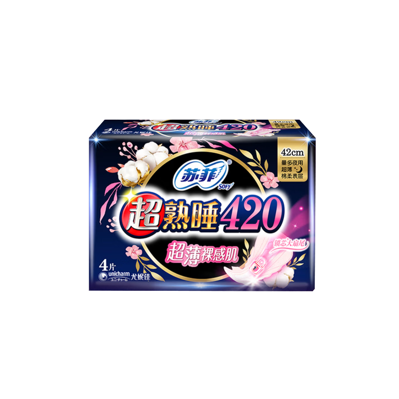 蔬果园 /苏菲/得宝/维达 女性卫生护理湿巾抽纸组合高清大图