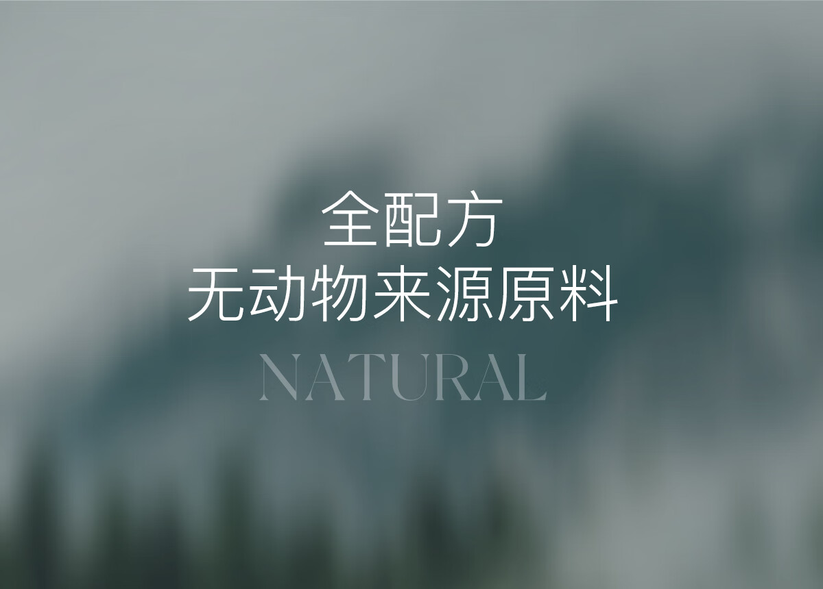 柳丝木 屏障修护平衡精粹护肤套盒(洁面120g+精粹液100g+精粹霜30g)高清大图