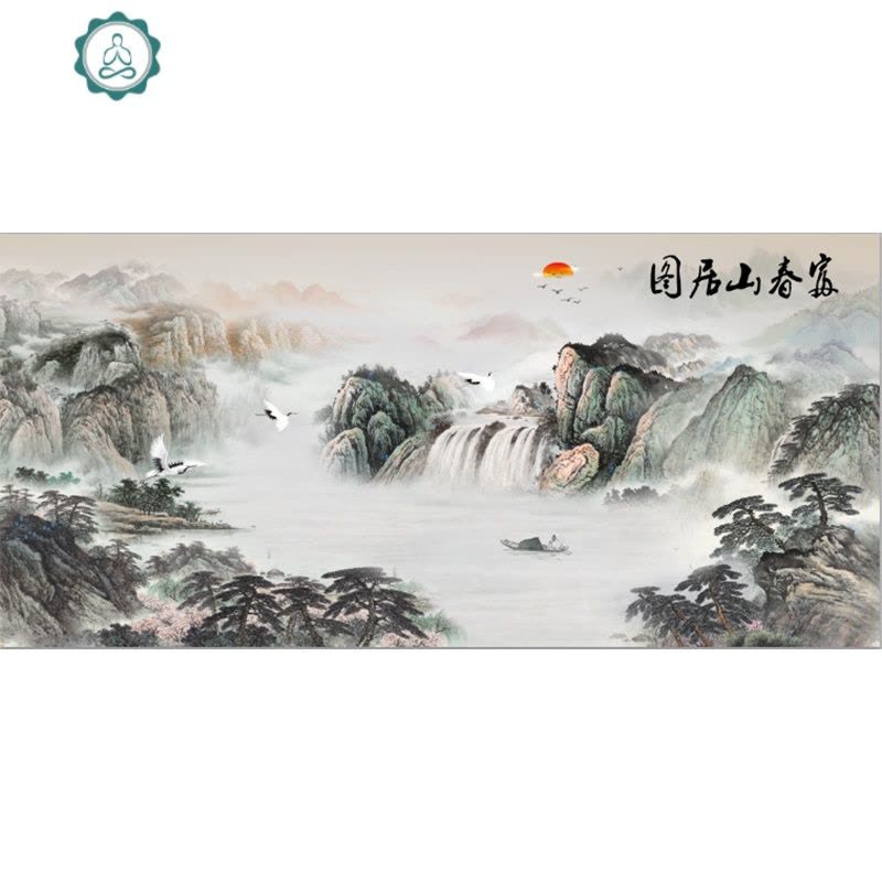 线绣十字绣2019新款客厅满绣全绣山水画风景画富春山居图大幅家用 封后 满绣[纯棉线4股]200x75CM印花图片