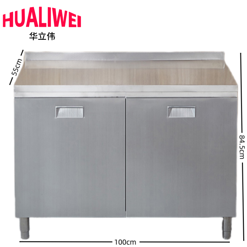 华立伟 不锈钢橱柜100cm平面台