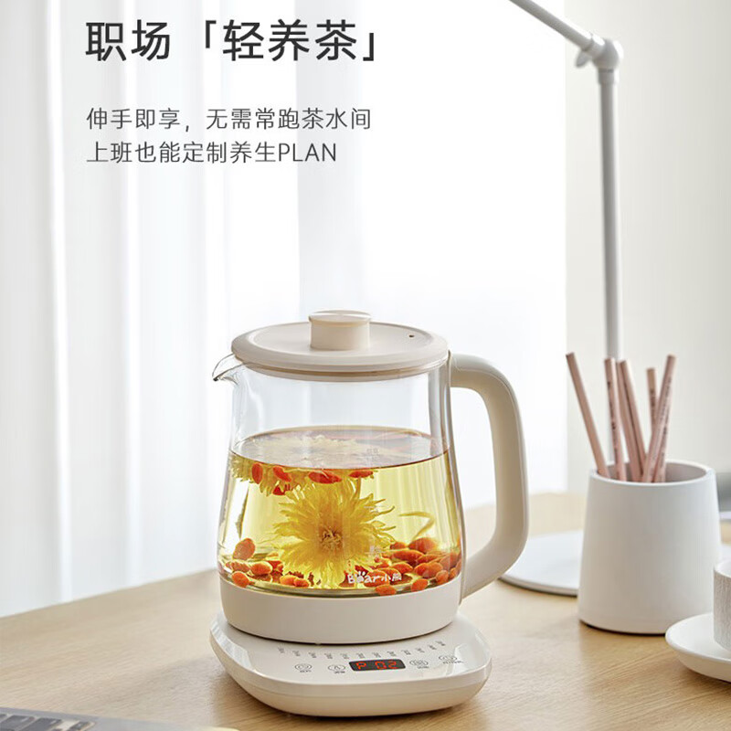 小熊(Bear)养生壶 办公家用保温电热水壶1.5L大容量煮茶器烧水壶 YSH-J15T9高清大图