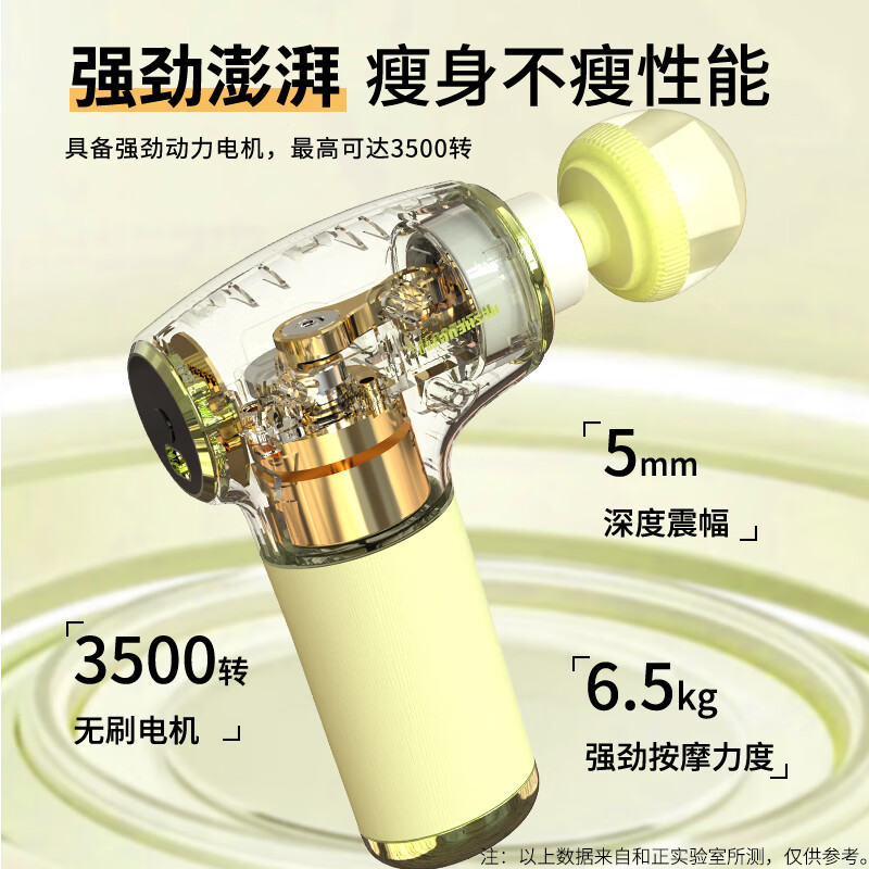 和正筋膜枪按摩器专业级颈膜枪迷你便携式家用健身肌肉放松仪肩颈脊椎腿足腰部节日送女朋友果冻筋膜枪HZ-JMQ-7高清大图