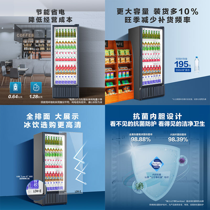 海尔(Haier)立式冰柜290升冷藏保鲜柜商用饮料柜家用大容量单门玻璃门水果酸奶饮料展示柜 SC-339J高清大图