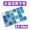 水晶凉席S号5*10 宠物水晶凉毯凉席仓鼠兔子凉垫花枝鼠龙猫荷兰猪豚消暑凉爽降温板