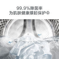 小天鹅(LittleSwan) 浣彩系列10公斤洗烘一体全自动滚筒洗衣机银离子健康除螨智能家电TD100V62WADS5