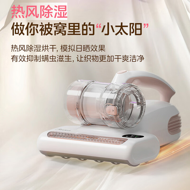 美的(Midea)除螨仪BC3 Pro 双杯除毛除螨虫床宝床上吸尘器家用 手持吸尘除螨一体机宠物高清大图