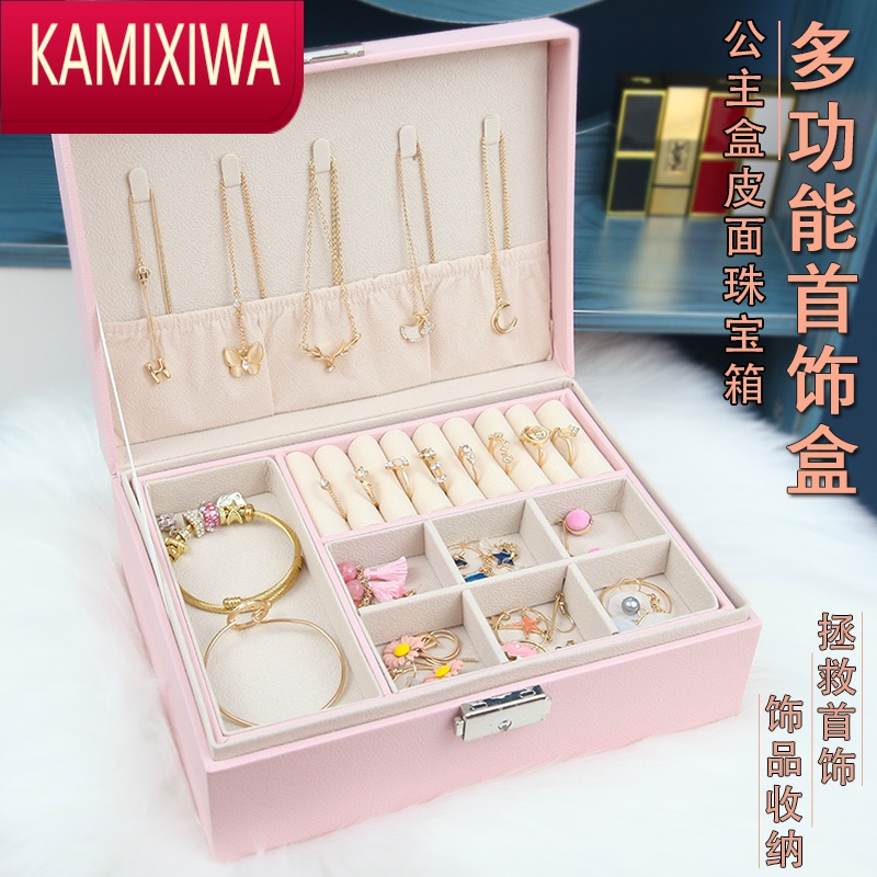 kamixiwa耳钉耳环项链收纳盒首饰盒大容量简约文玩饰品耳坠整理盒饰品