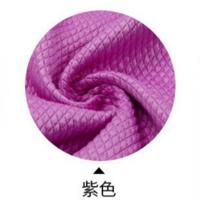 紫色3条 擦玻璃布抹布吸水不掉毛加厚无水印鱼鳞布清洁巾擦桌子家具洗碗布