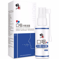 修正 口腔溃疡 嘴巴上火舌头起泡生疮溃烂喷雾牙周红肿牙龈疼嘴角出血咽喉肿痛 口咽凝露 口腔健康