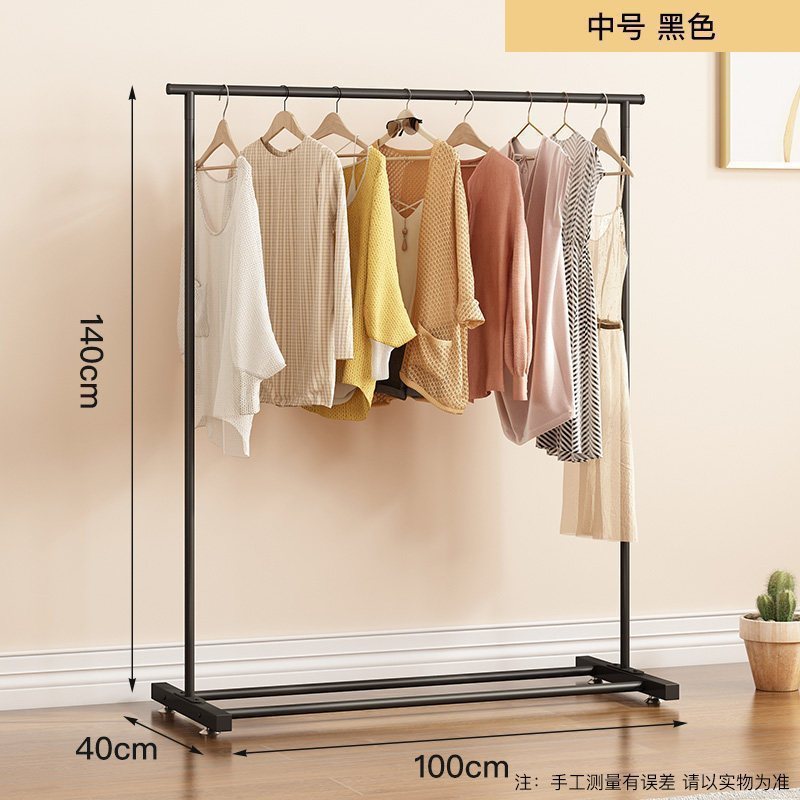汐岩衣帽架落地卧室挂衣架宿舍家用单杆立式放衣服的架子简约现代 普通款-中号