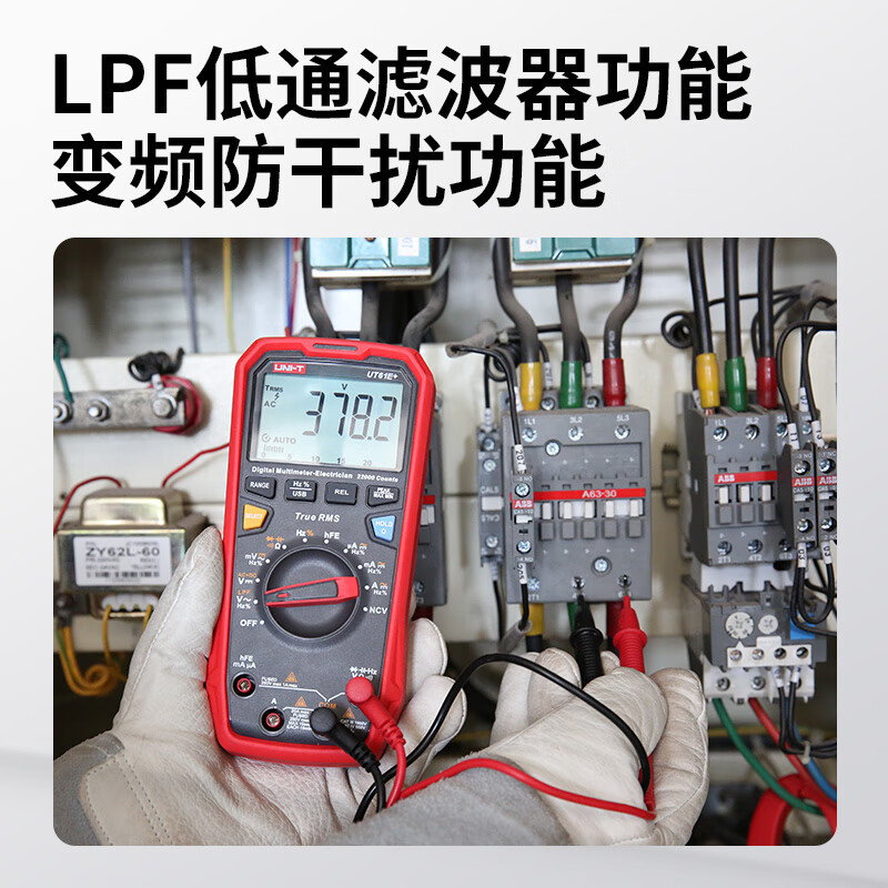 优利德(UNI-T) UT61E+ 自动量程高精度数字万用表万能表防烧电工电流表家用