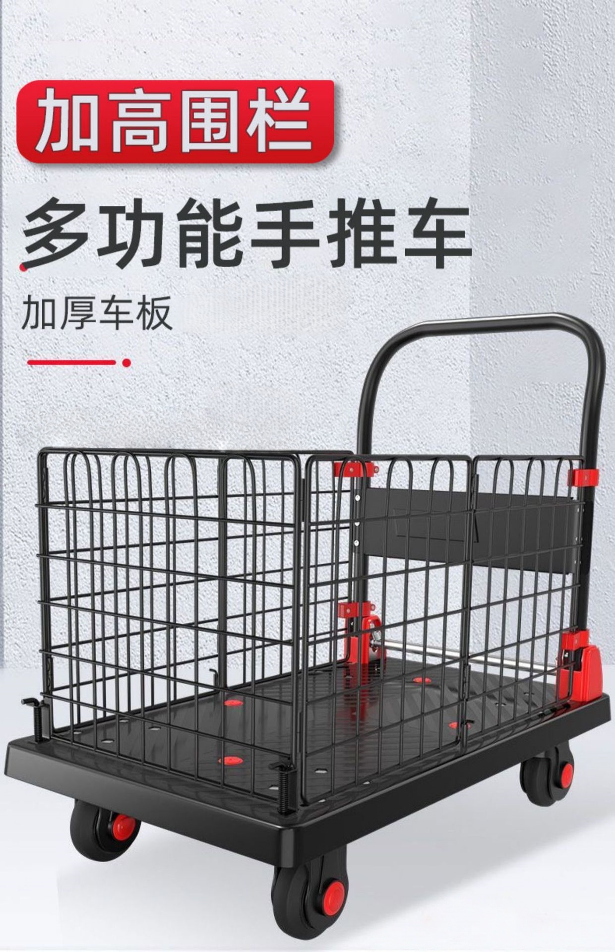 攸形围栏车72*48*70cm个高清大图