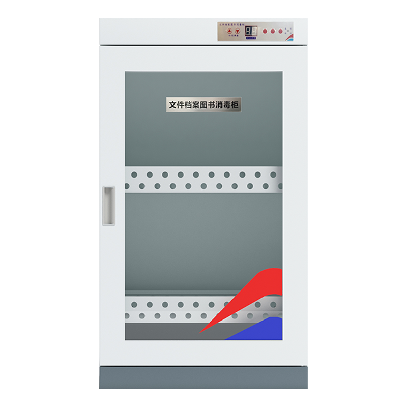 鑫星奈 XXN4060747 图书文件消毒柜绘本消毒柜资料书籍杀菌柜图书臭氧消毒箱 二层
