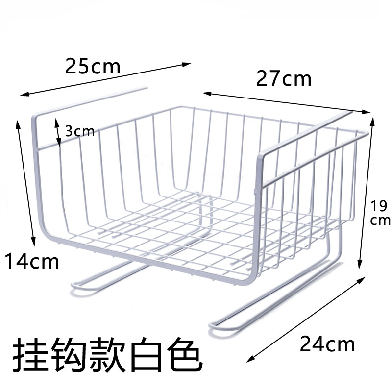 厨房吊柜下挂篮置物架宿舍桌柜子橱柜隔板分层衣柜悬挂式收纳挂架收纳层架三维工匠 白色【下挂篮】带挂钩