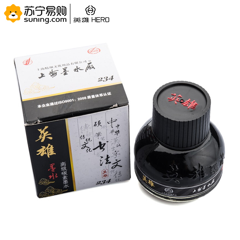 英雄钢笔墨水23456ml黑色单瓶装参数