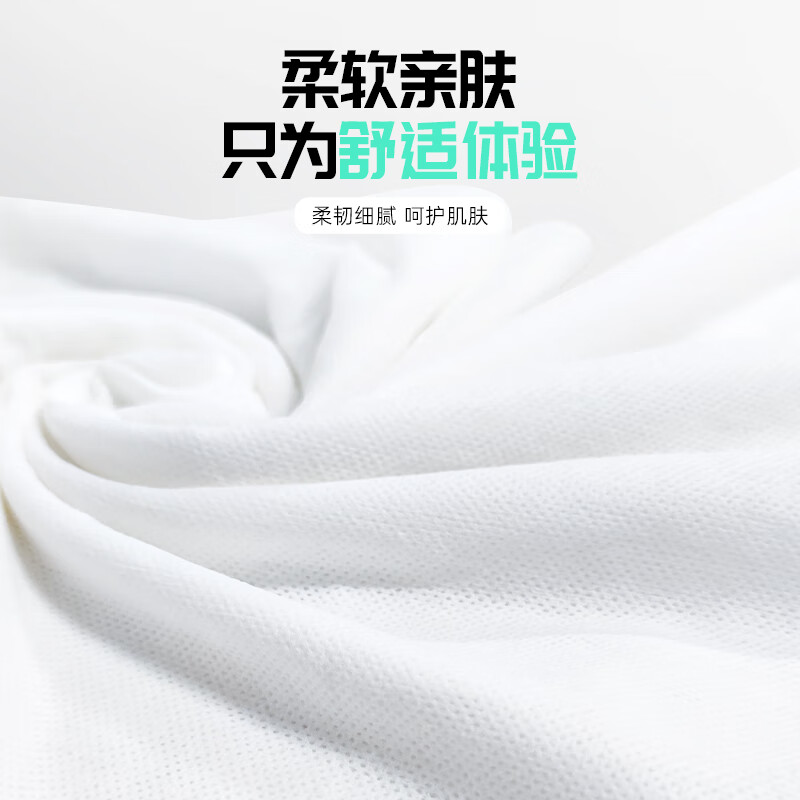 诺兰森迪 旅行一次性毛巾浴巾2件套装 真空非压缩加大棉柔洁面洗脸巾 旅行出差酒店宾馆无纺布毛巾*1浴巾*1高清大图