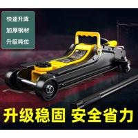 低位卧式液压千斤顶-载重1.9吨-国标1.5T-得力-不涉及维保-交期2周