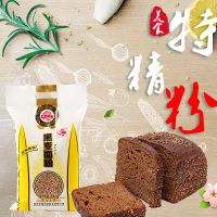 农家御品面粉 黑麦面粉 1kg/袋 粗粮杂粮全麦 高筋面粉 石磨面粉面包机 烘焙原料特制一等面粉农家御出品