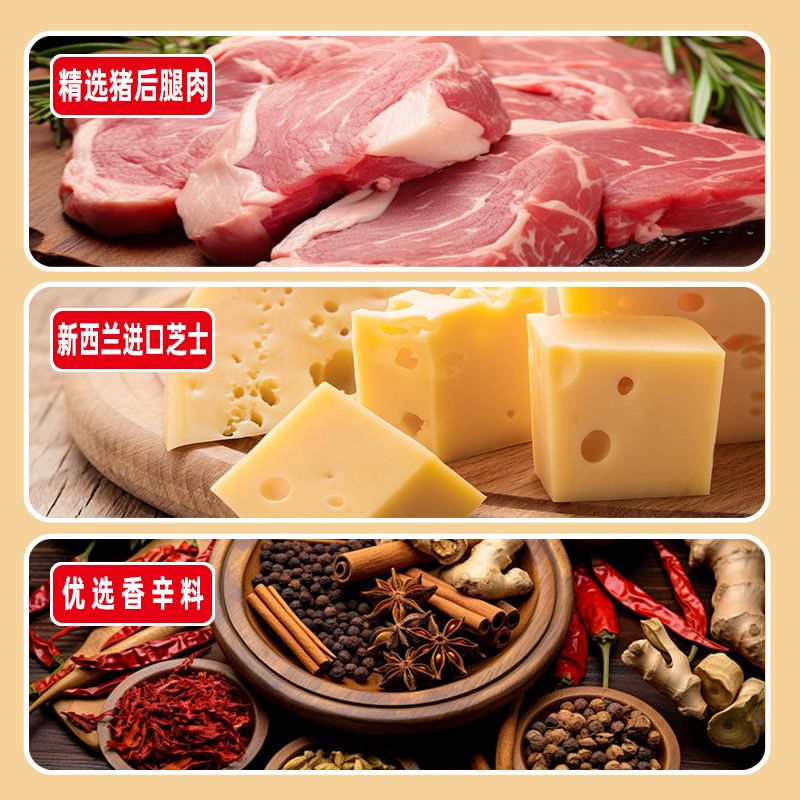 芝士猪肉脯小包装追剧办公室解馋休闲特产小零食 芝士猪肉脯130g*1袋高清大图