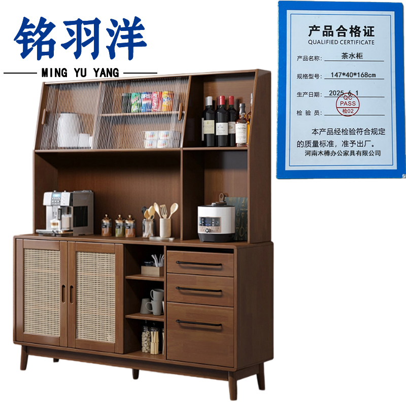 铭羽洋茶水柜147*40*168cm台高清大图