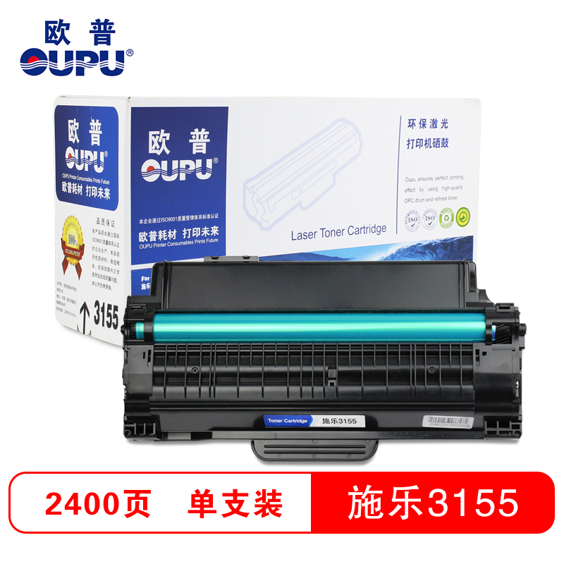 欧普（oupu）施乐3155 黑色