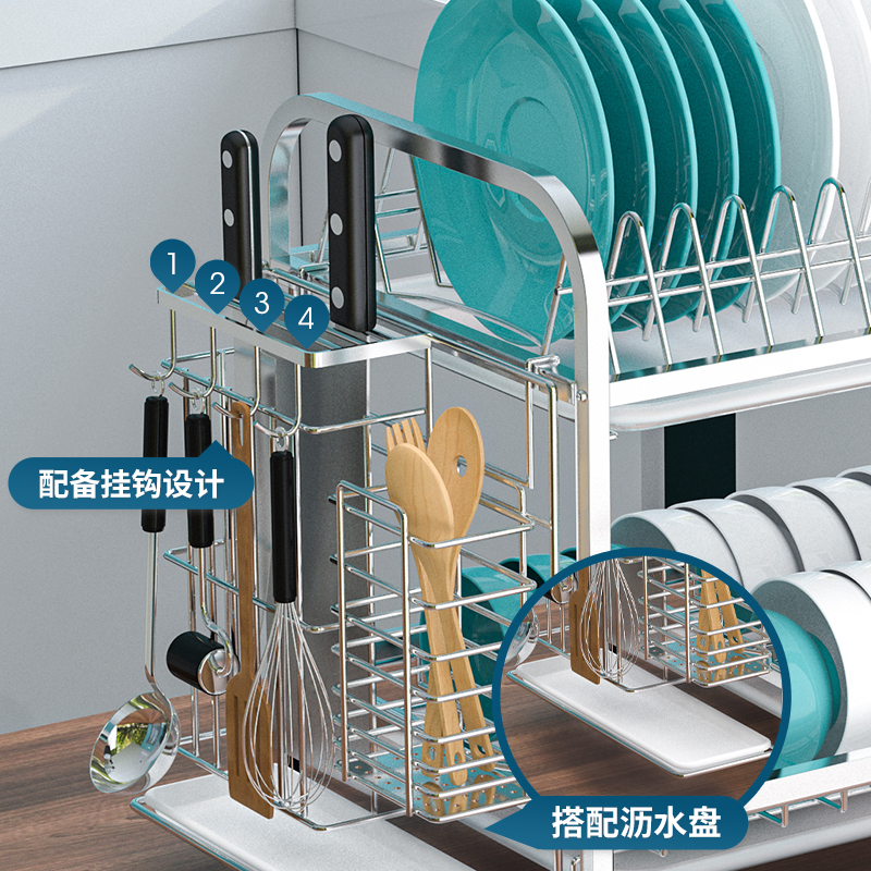 居匠艺品304不锈钢碗碟架