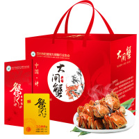 【礼券】珍有福 大闸蟹礼券 大闸蟹券 2588型 公4.5两 母3.0两 4对礼盒装