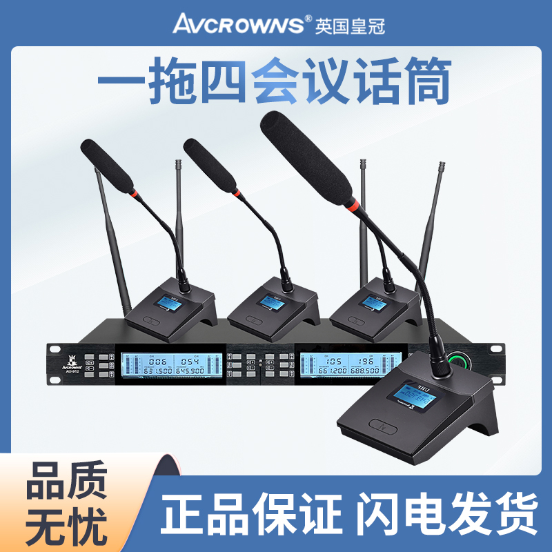 山水(SANSUI)SK28-43一拖八专业无线话筒接收器U段领夹耳麦演出会议鹅颈无线麦克风