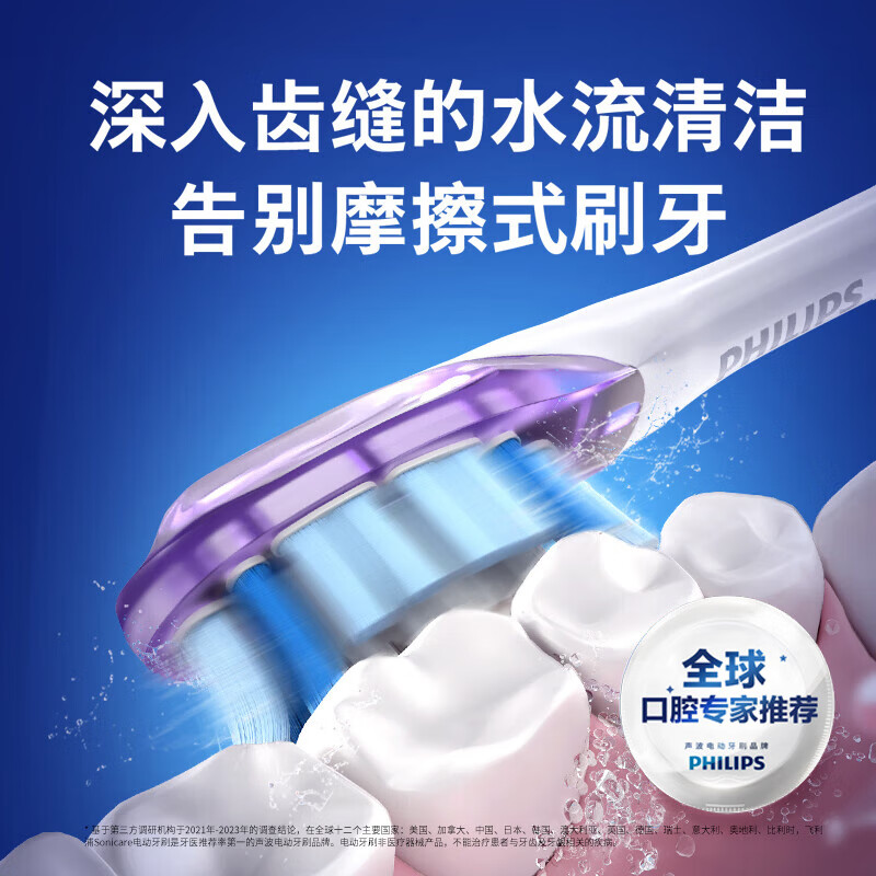 飞利浦电动牙刷钻石7系HX3792/02樱花粉高清大图