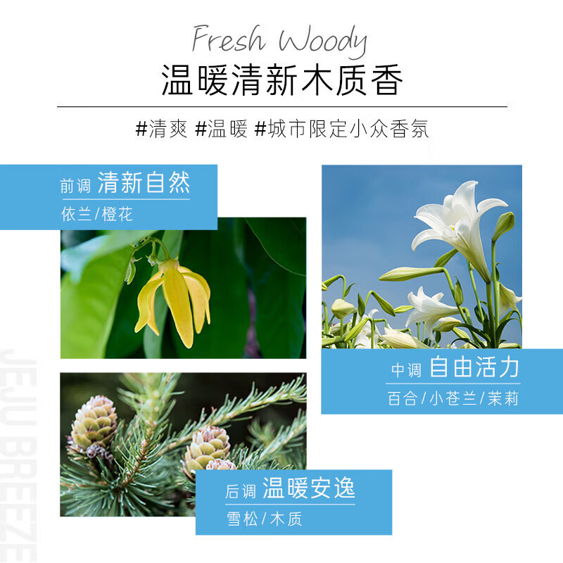 RYO吕香氛吕洗发水香味持久72小时留香控油蓬松济州微风香洗发露洗头膏580ml*2