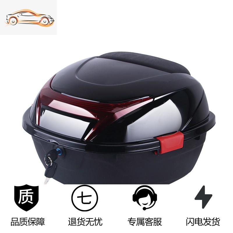 [补贴10%]电动车后备箱通用加厚大号防抖电瓶车踏板摩托车储物箱工具箱尾箱高清大图