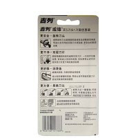 吉列威锋旋转双层刀片买5刀片1刀架