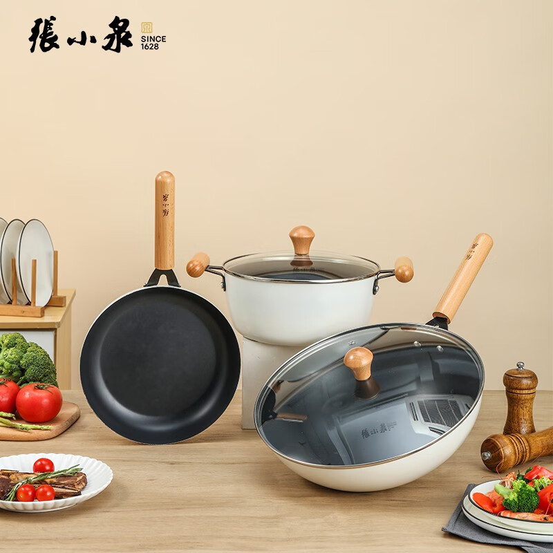 张小泉锅具组合套装 白月光系列锅具三件套 3件套_高清大图