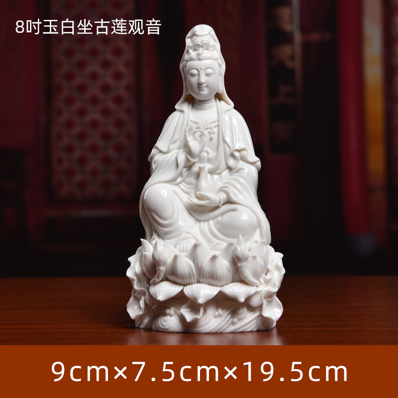德化陶瓷观音佛像家用居家供奉白玉摆件白瓷南海坐莲观世音菩萨像 三维工匠 D03-0028吋坐古莲观音高清大图