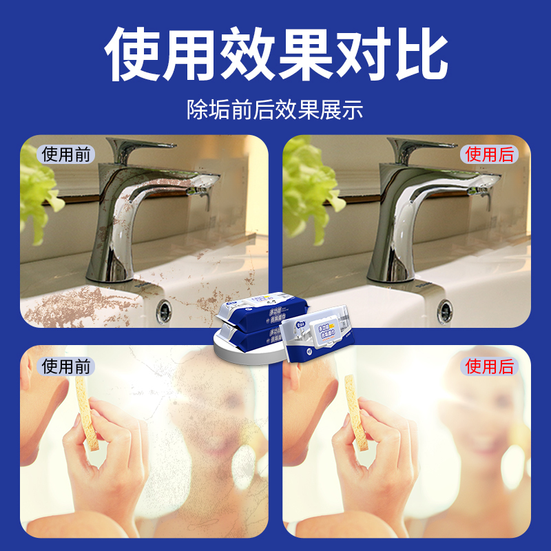 爱恩倍厨房浴室多功能去垢湿巾40片装*3包