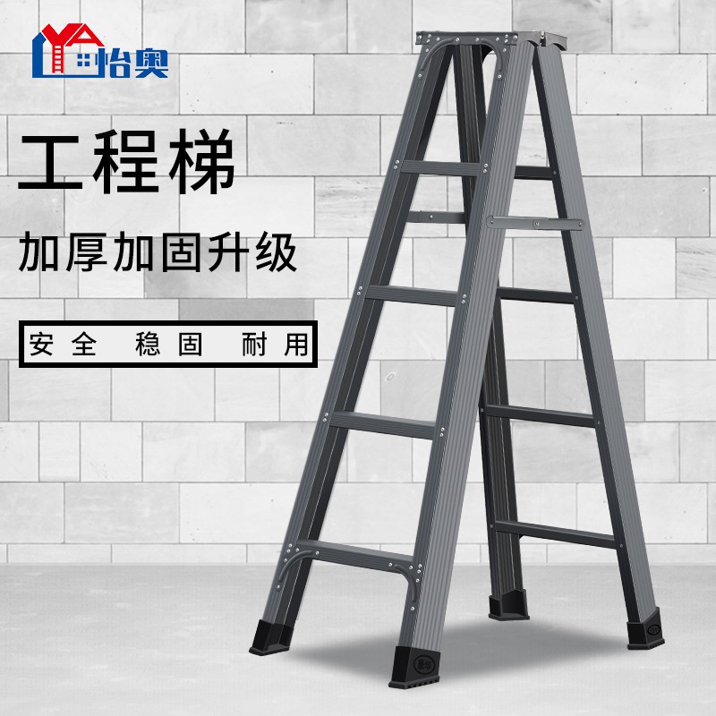 家用梯子加厚折叠室内人字多功能工程阁楼双侧合梯扶梯四五步 三维工匠 加厚加固深空灰1.5米高清大图