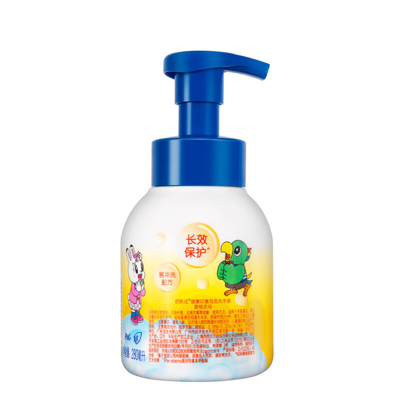 舒肤佳儿童泡沫洗手液 巧虎香柚农场280ml健康抑菌99.9% 泡沫细腻易冲洗