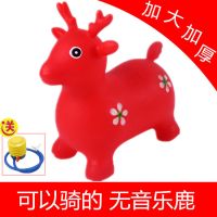 儿童玩具音乐跳跳鹿加大加厚充气动物玩具西瓜球手柄羊角球|红色 100首歌卡通鹿+套餐2