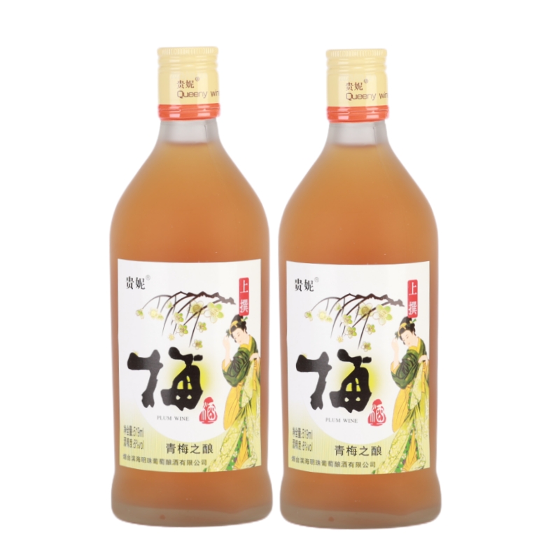 三口味 贵妮青梅酒杨梅酒蓝莓酒青梅之酿杨梅之酿蓝莓之酿果酒 青梅*2