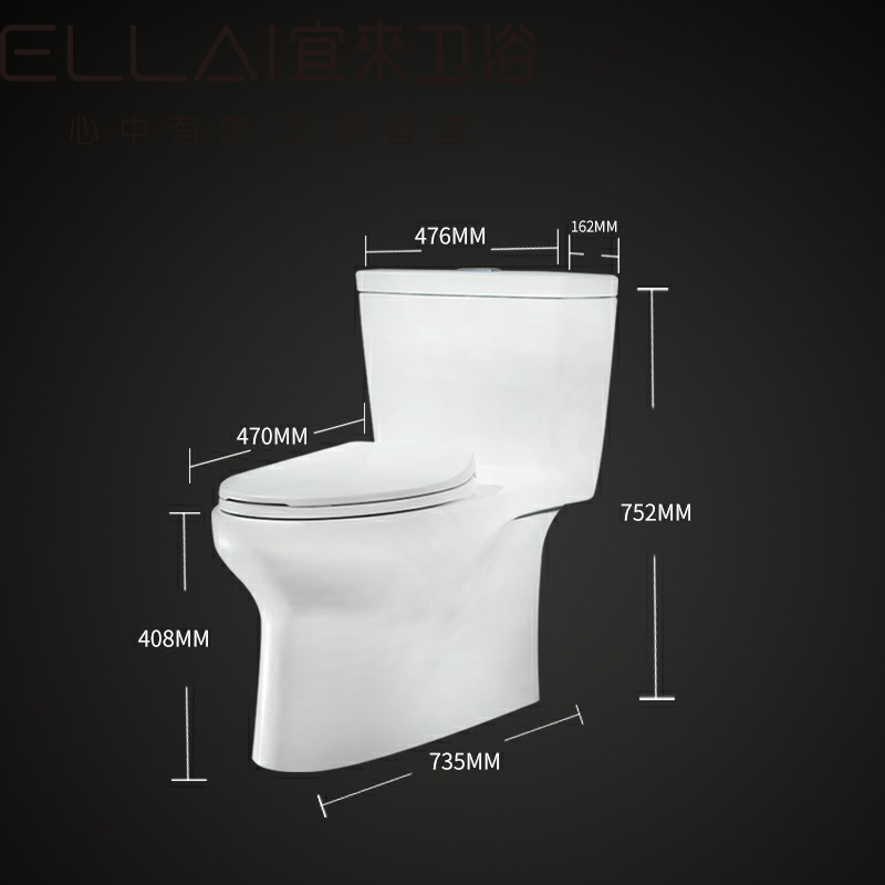 宜来卫浴 蓝鲸卫生间节水喷射虹吸式坐便器防臭连体马桶