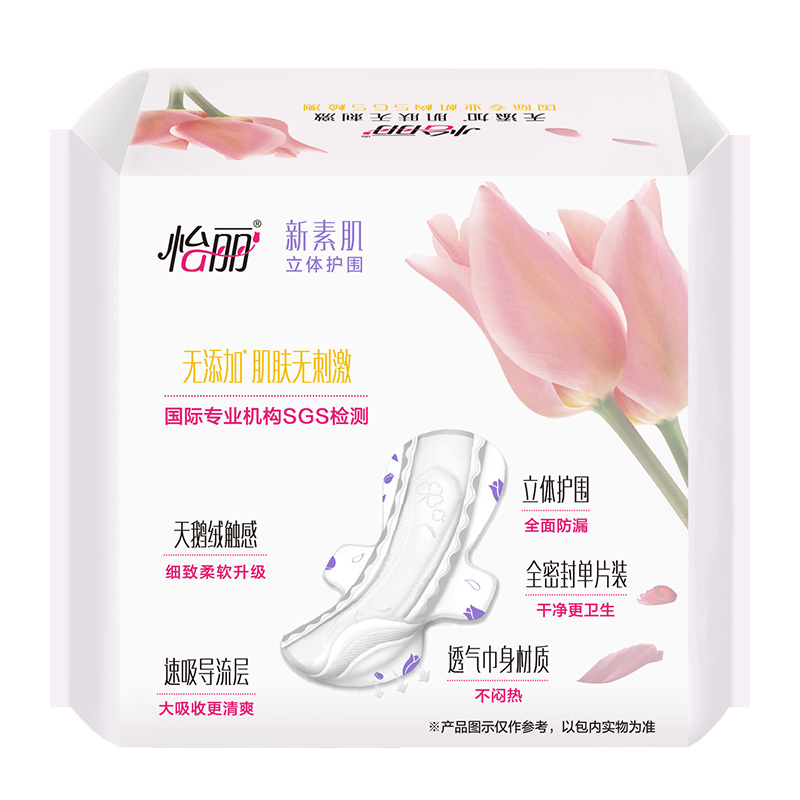 怡丽立体护围棉柔纤巧日用240mm护翼卫生巾(10片)3包30片