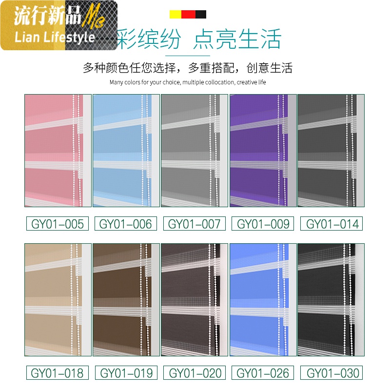 北欧卷帘百叶窗帘卷拉式免打孔安装卫生间厕所防水遮光升降 三维工匠高清大图